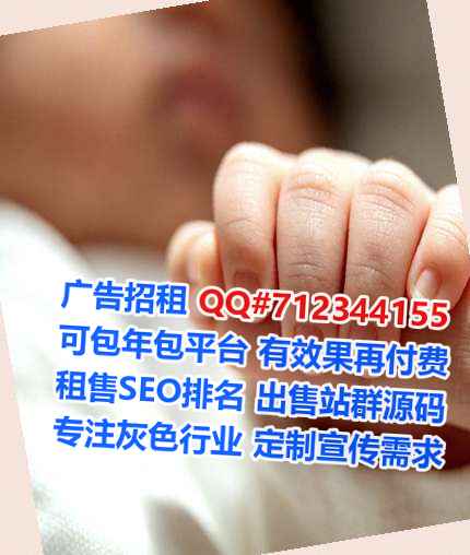 勃利卵子美发有限公司